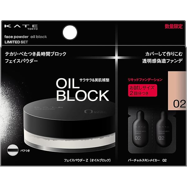 Amazon.co.jp: KATE Face Powder Z Oil Block 6 Grams (x1) : Beauty